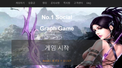 부카 먹튀사이트 확정 buca63.com 먹튀검증 BUCA