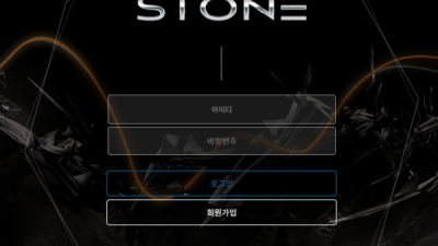 스톤 먹튀사이트 확정 kgc-12.com 먹튀검증 STONE