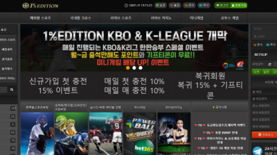 1프로에디션 먹튀사이트 확정 make996.com 먹튀검증 1%EDITION