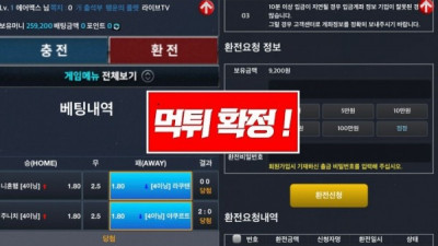 티벳 먹튀사이트 확정 t-080.com 먹튀검증 TBET