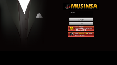 무신사 먹튀사이트 확정 mss-kkk.com 먹튀검증 MUSINSA