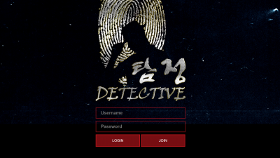 탐정 먹튀사이트 확정 tam-79.com 먹튀검증 탐정