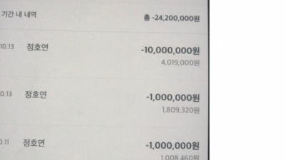 오티오 먹튀사이트 확정 oto-oto.com 먹튀검증 OTO
