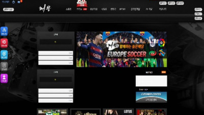 처음 먹튀사이트 확정 처음01.com 먹튀검증 처음