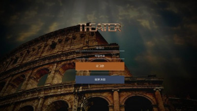 극장 먹튀사이트 확정 a4q3.com 먹튀검증 THEATER