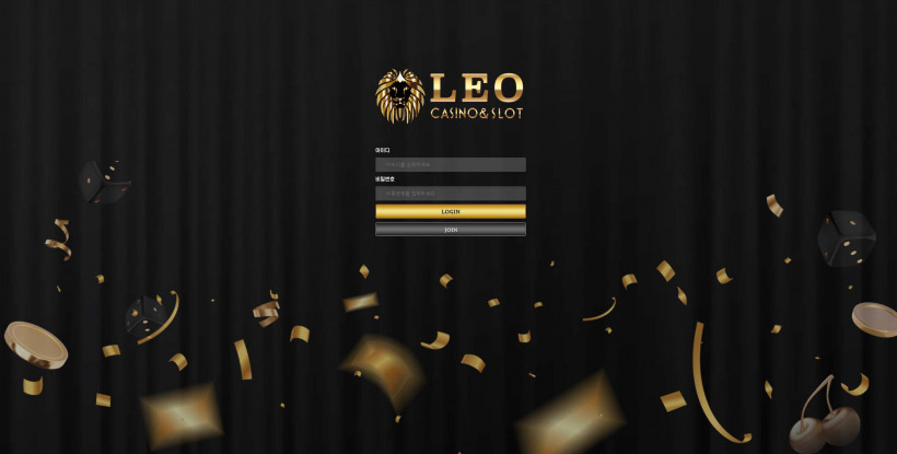 레오 LEO 먹튀확 주소 가입코드 추천인 도메인 토토 꽁머니