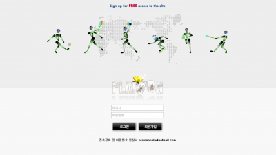 플레툰 먹튀사이트 확정 pbnos.com 먹튀검증 PLATOON