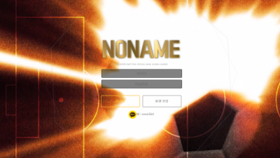 노네임 먹튀사이트 확정 no-486.com 먹튀검증 NONAME