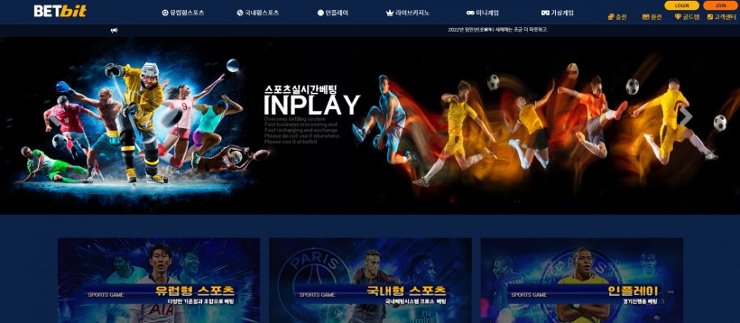 벳비트 먹튀검증 주소 가입코드 추천인 도메인 토토 꽁머니