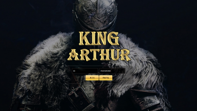 킹아더 먹튀사이트 확정 king-77.com 먹튀검증 KINGARTHUR