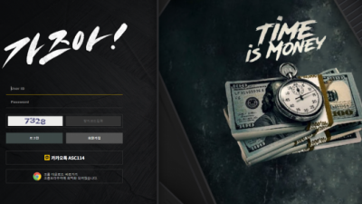 가즈아 먹튀사이트 확정 ja-8888.com 먹튀검증 가즈아