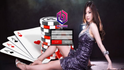 벳윈 먹튀사이트 확정 bwbw478.com 먹튀검증 BETWEEN