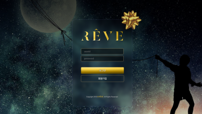 레브 먹튀사이트 확정 ve-re.com 먹튀검증 REVE
