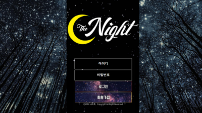 나이트 먹튀사이트 확정 bam-22.com 먹튀검증 THENIGHT