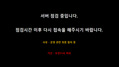 대사관  먹튀사이트 확정 emb-ss.com 먹튀검증 대사관