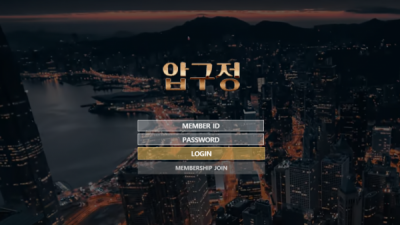 압구정 먹튀사이트 확정 ag9298.com 먹튀검증 압구정