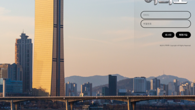 여의도 먹튀사이트 확정 yeo-aa.com 먹튀검증 여의도