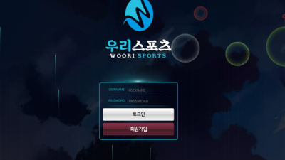 우리스포츠 먹튀사이트 확정 wr284.com 먹튀검증 WOORISPORTS