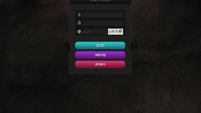 마크 먹튀사이트 확정 ma-k12.com 먹튀검증 MARK