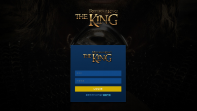 더킹 먹튀사이트 확정 tkg-2020.com 먹튀검증 THEKING