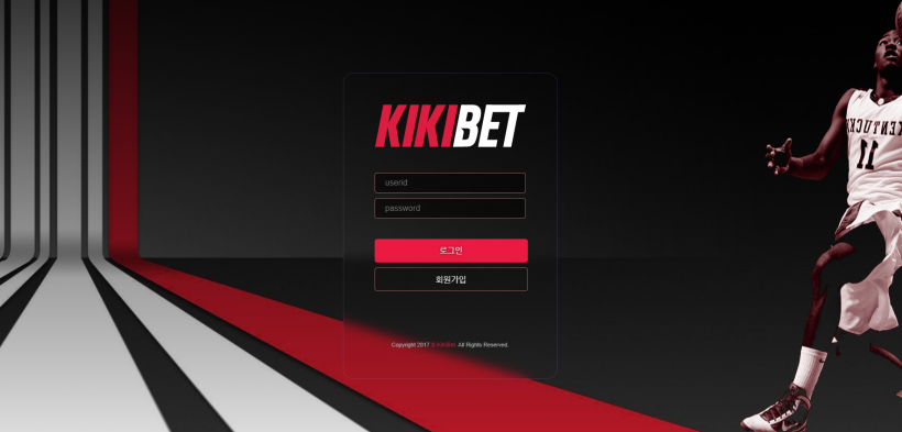 키키벳 먹튀검증 주소 가입코드 추천인 도메인 토토 꽁머니
