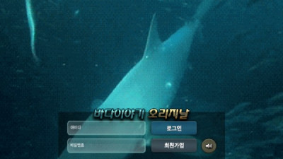 바다이야기오리지날 먹튀사이트 확정 padoniri43.com 먹튀검증 바다이야기오리지날