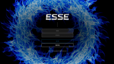 에쎄 먹튀사이트 확정 av6602.com 먹튀검증 ESSE