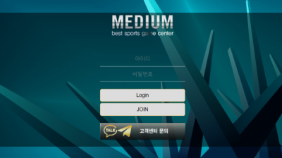 미디엄 먹튀사이트 확정 med-77.com 먹튀검증 MEDIUM