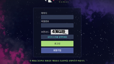 알벳 먹튀사이트 확정 알벳.com 먹튀검증 RBET
