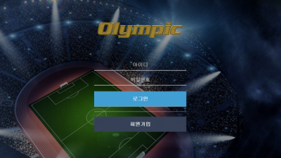 올림픽 먹튀사이트 확정 kdw524.com 먹튀검증 OLYMPIC