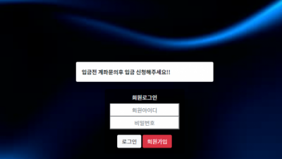 팡팡 먹튀사이트 확정 pang-797979.com 먹튀검증 PANGPANG