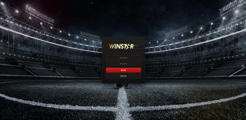 윈스타 WINSTAR 먹튀확정 먹튀사이트 토토먹튀 주소 토토 카지노 먹튀검증 먹싸 벳큐