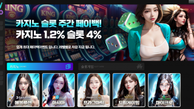 캔디카지노 (CANDY CASINO) 카지노사이트 260만원 먹튀확정