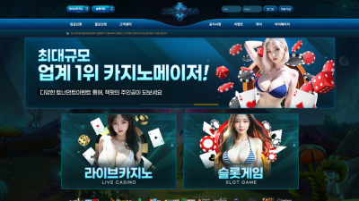 히든 (HIDDEN) 토토사이트 323만원 먹튀확정