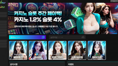 레인보우카지노 (RAINBOW CASINO) 카지노 30만원 먹튀확정