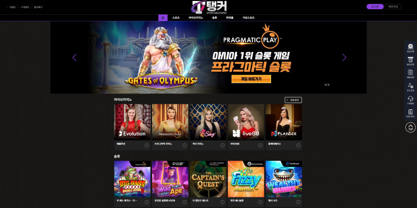 탱커 먹튀확정 먹튀사이트 토토먹튀 주소 토토 카지노 벳큐