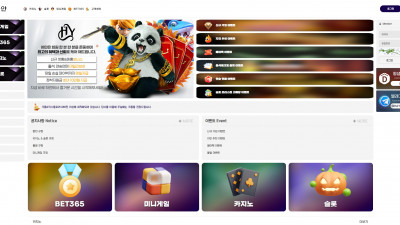 하얀카지노 (HY CASINO) 카지노 280만원 먹튀확정