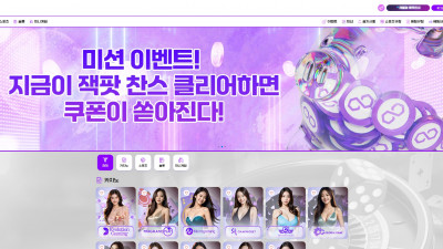 JP카지노 (JP CASINO) 카지노 2400만원 먹튀확정