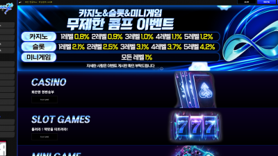 러닝 (RUNNING) 토토사이트 288만원 먹튀확정