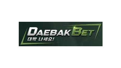 [토토사이트] 대박벳 (DAEBAK BET) 먹튀정보