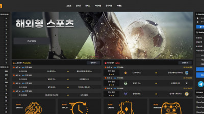 보보 먹튀사이트 확정 bovo365.com 먹튀검증 BOVO