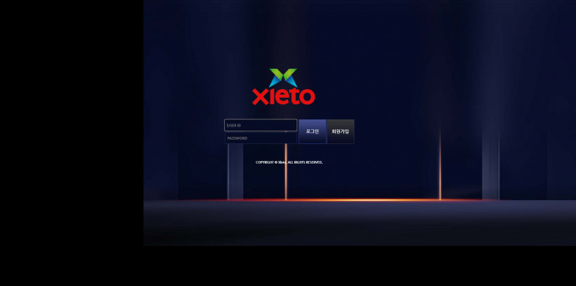 엑스레토 먹튀검증 주소 가입코드 추천인 도메인 토토 꽁머니