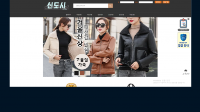 먹튀확정 적중된 스포츠배팅 아이디 탈퇴처리로 먹튀한 먹튀사이트 신도시