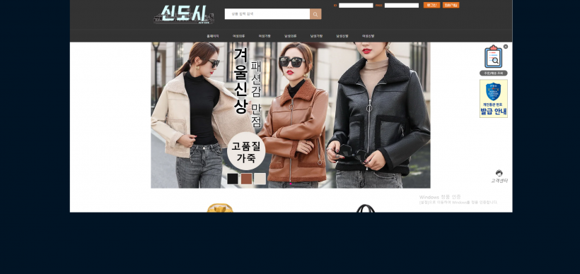 신도시 먹튀검증 주소 가입코드 추천인 도메인 토토 꽁머니