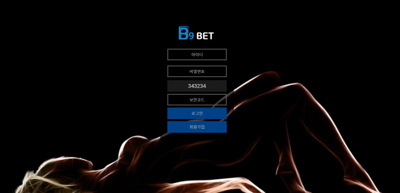 비구 먹튀검증 주소 가입코드 추천인 도메인 토토 꽁머니