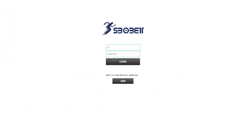 스보벳 먹튀검증 주소 가입코드 추천인 도메인 토토 꽁머니
