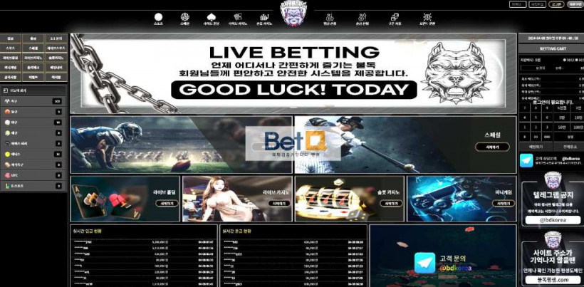 불독 먹튀확정 먹튀사이트 토토먹튀 주소 토토 카지노 벳큐
