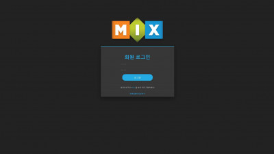 먹튀확정 스포츠 적중 후 추가롤링 유도하는 먹튀사이트 믹스 (MIX)