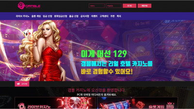 벳큐 먹튀확정 양방이라며 추가롤링 후 환전하니 먹튀해버리는 겜블 사이트