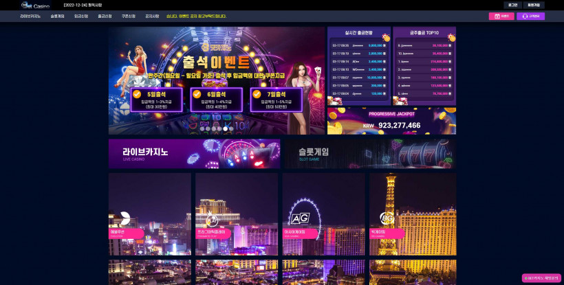 벳카지노 먹튀확정 주소 가입코드 추천인 도메인 토토 꽁머니